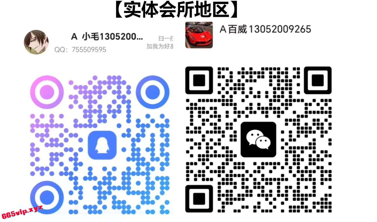 bd17dd15dae5d04132789181ea3f7b37.jpeg
