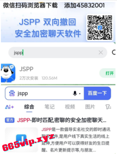 QQ截图20250822205106.png