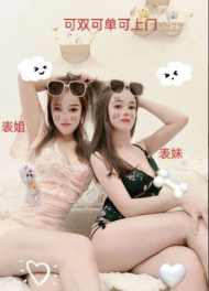 中山西区可以双飞可以单飞姐妹花-果果