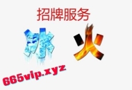 龙岗冰火少妇